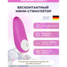 Бесконтактный клиторальный стимулятор WOMANIZER STARLET 3 фиолетовый WZ231SG4